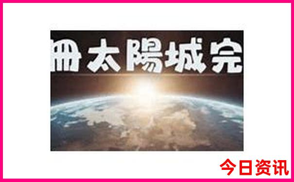 成都三天两晚游最佳攻略